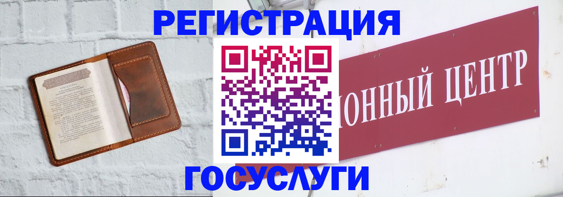 временная регистрация 2025 в Казани